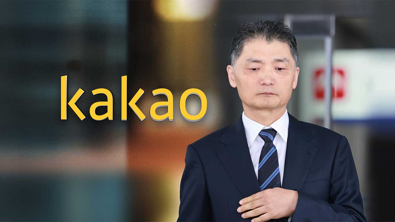 'SM 주가조작 혐의 1심 무죄' 카카오 김범수 항소심 시작
