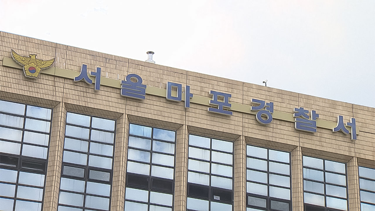 서울 홍대 클럽서 한국인 폭행한 주한미군 체포
