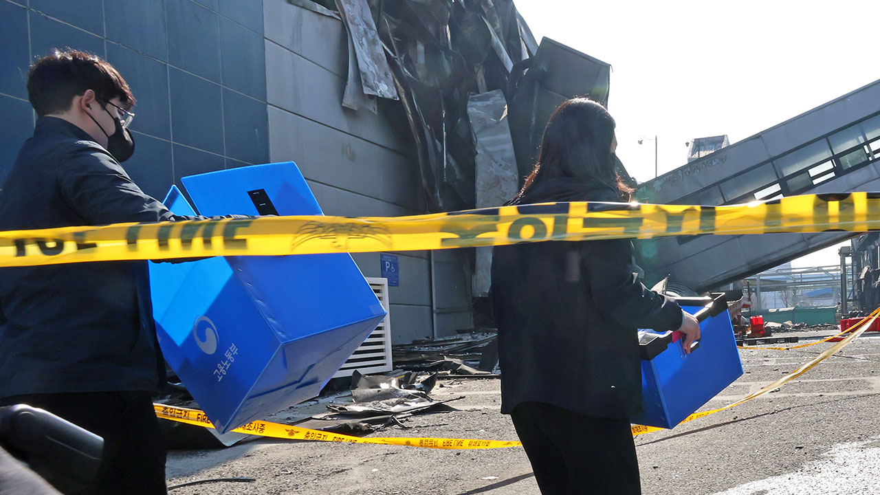 노동당국, '대전 공장 화재' 본사, 공장 압수수색