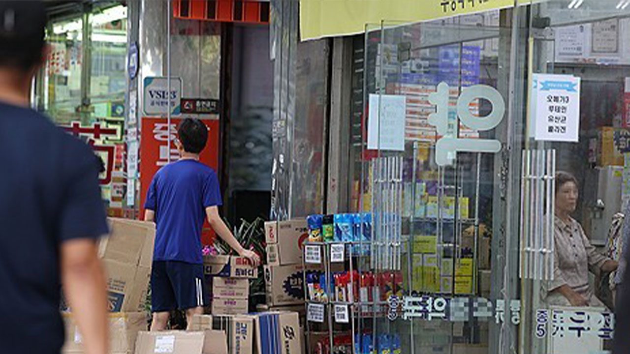 복제약 가격 16% 내린다‥2036년부터 건보재정 연 2.4조 절감 전망