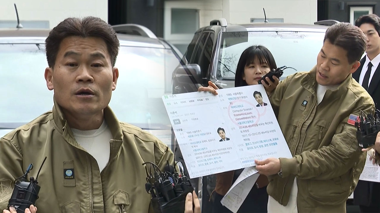 전한길, 세 번째 경찰 조사‥이 대통령 관련 허위사실 유포 혐의