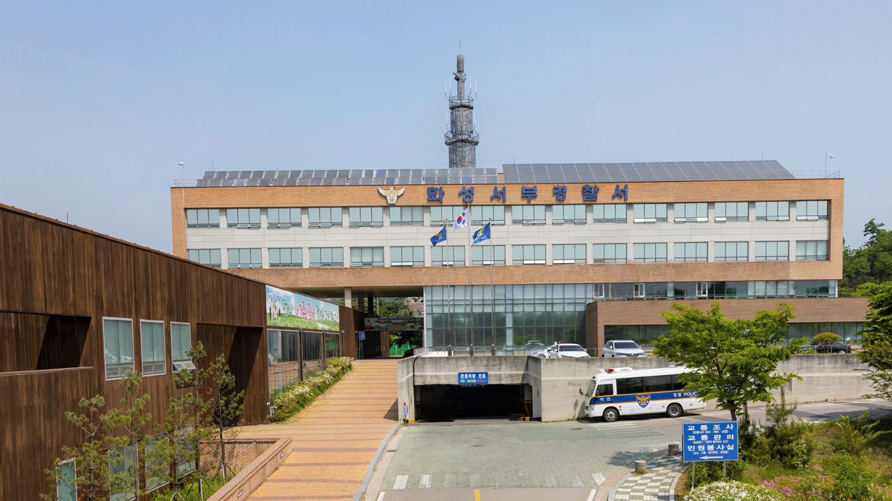 경기 화성서 현금 훔쳐 달아난 2인조 강도 붙잡혀