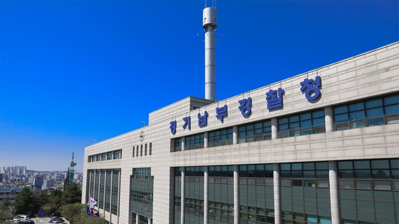 불법 촬영물 유통 사이트 'AVMOV' 운영자 구속