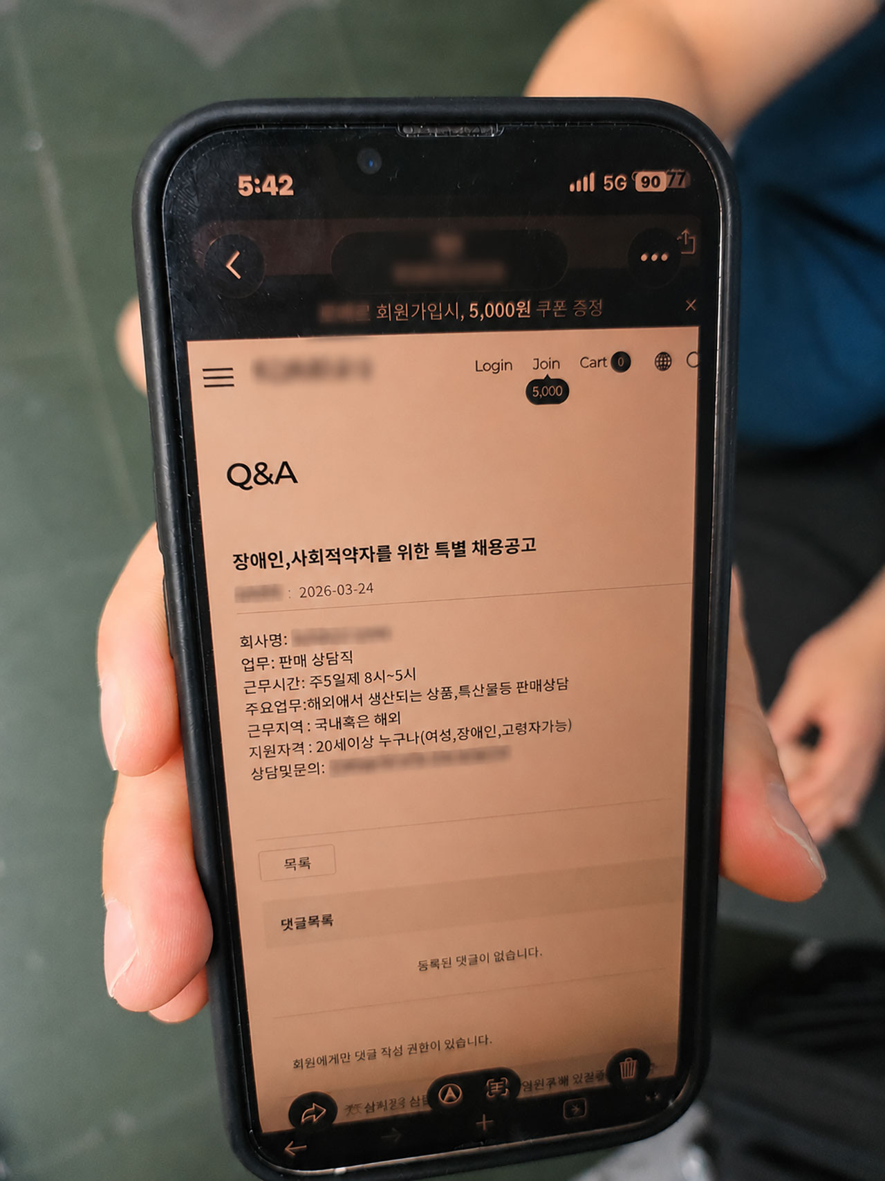 "특별 채용 공고 보고 출국했다가 감금"‥경찰, 캄보디아 감금된 한국인 2명 구조
