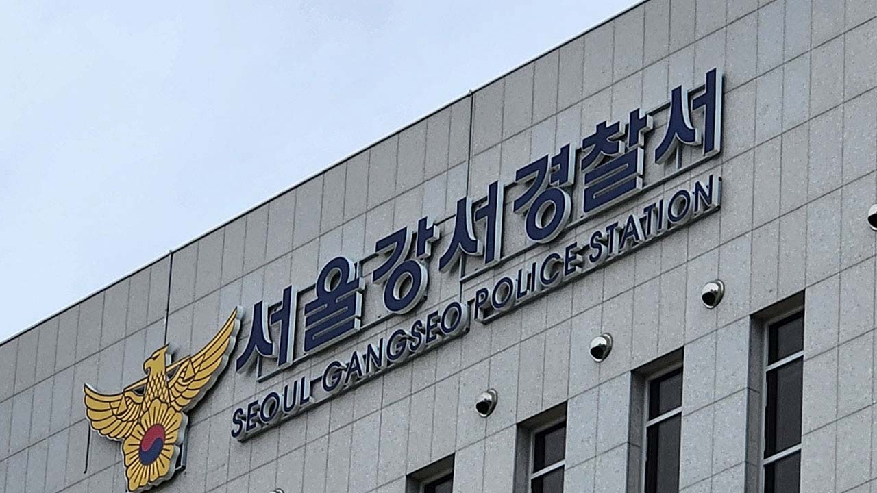 "이재명 잡으러 간다" SNS에 협박 글 올린 남성 송치