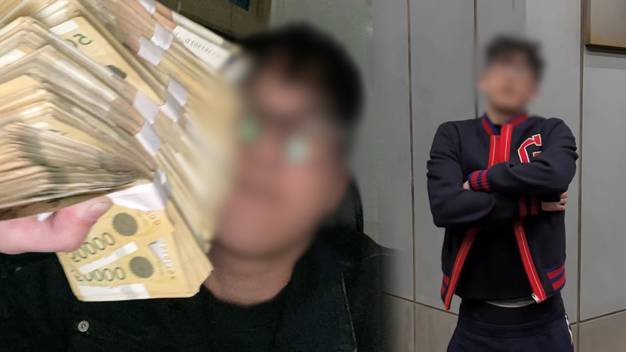 노 전 대통령 서거 당일 혐오공연 추진‥'막장' 래퍼 공연 취소