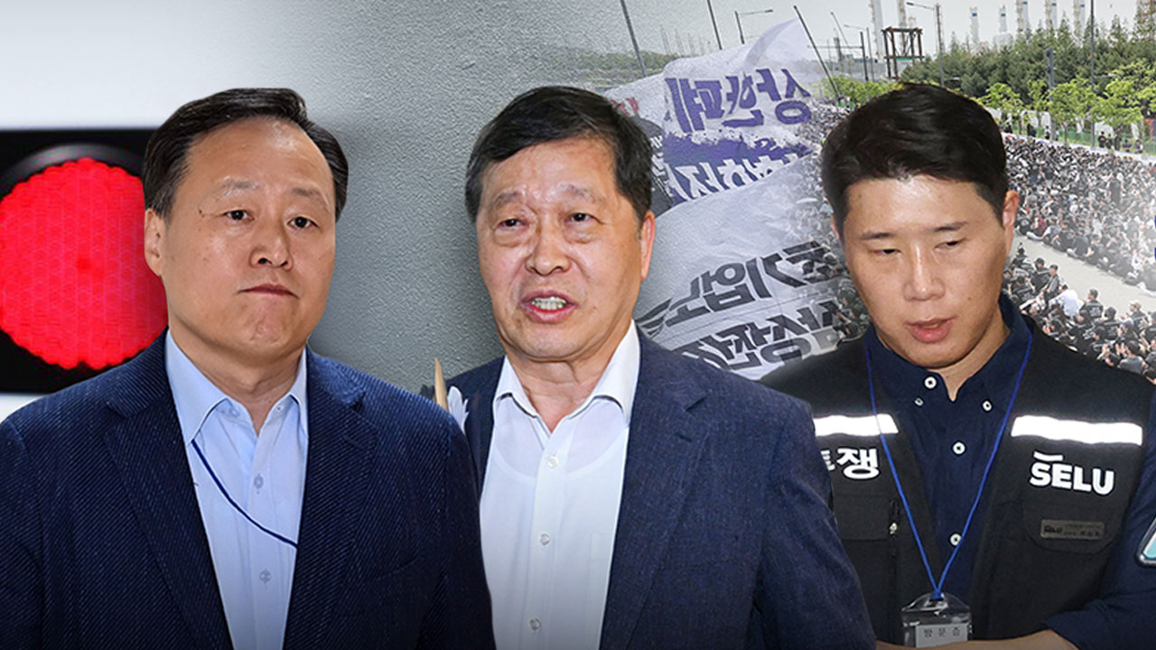삼전 사측 중재안 검토 후 노조 투표‥중노위 "안 되면 조정안"