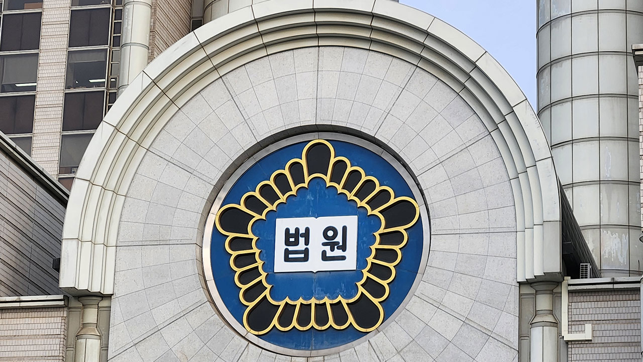 'VIP 격노' 관련 국회에 허위 답변 의혹‥국방부 간부 실형 구형