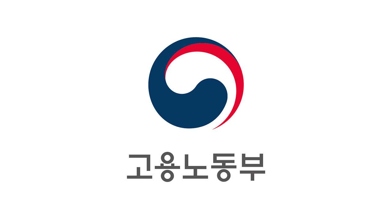 노동부, 추경 활용해 대구 등에 고용둔화 지원예산 130억 원 투입