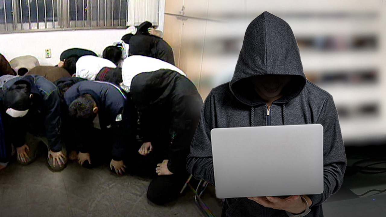 '밀양 집단 성폭행' 피해자, 유튜버에게 가해자 정보 유출로 입건