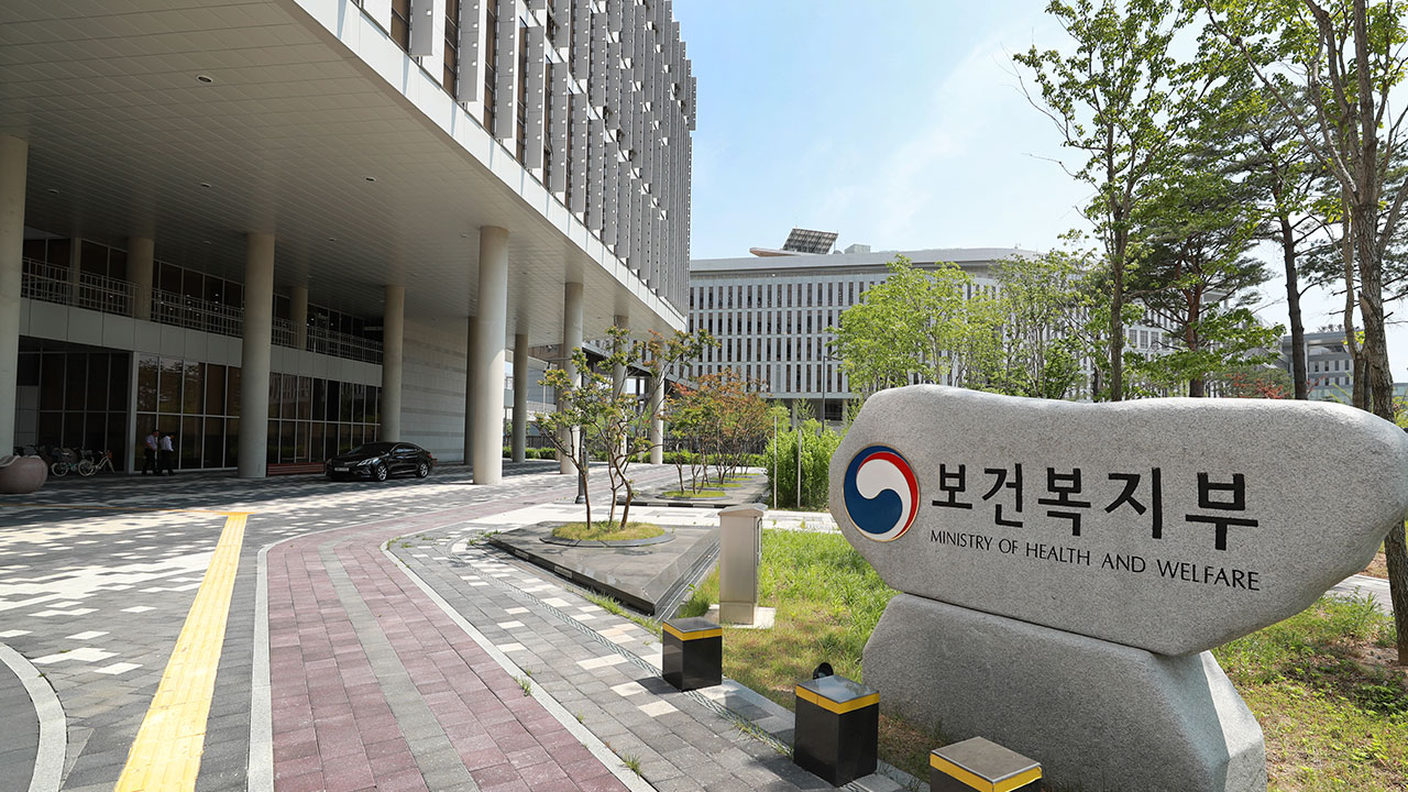 온라인에 재생의료 거짓·과대광고한 의료기관 63곳 적발