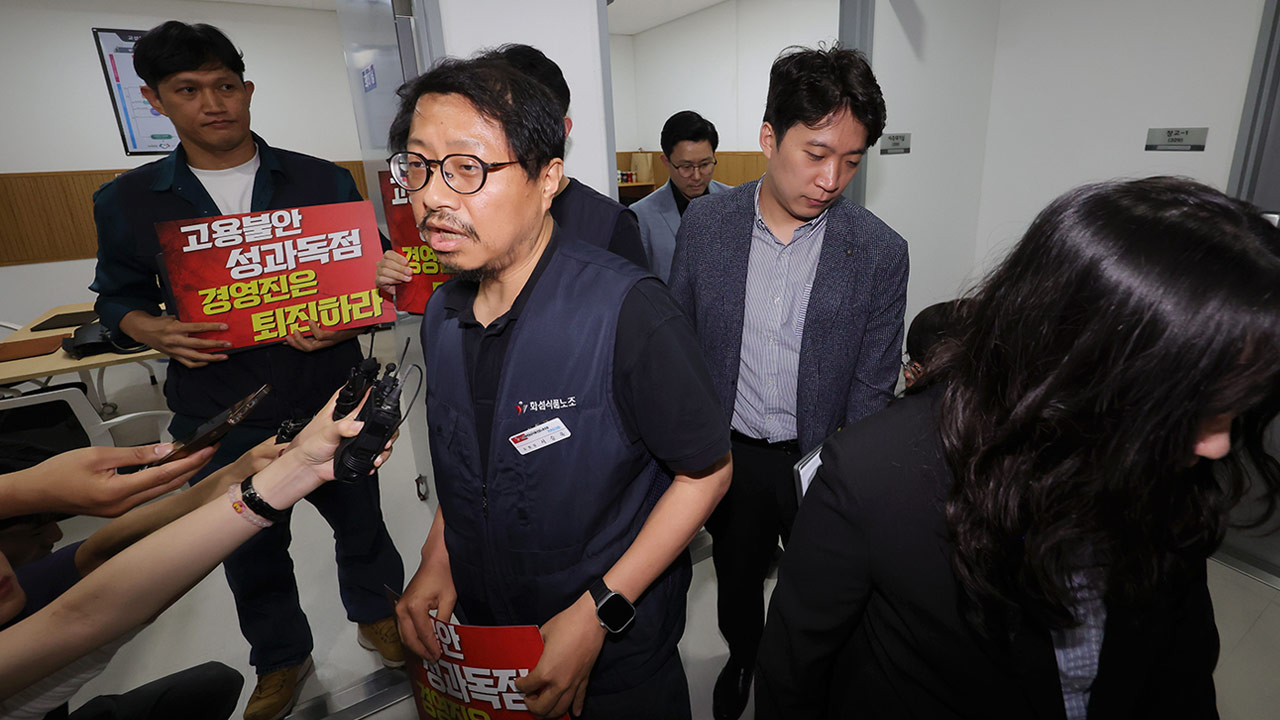 카카오 노사 2차 조정까지 결렬‥"다음 달 파업 예정"