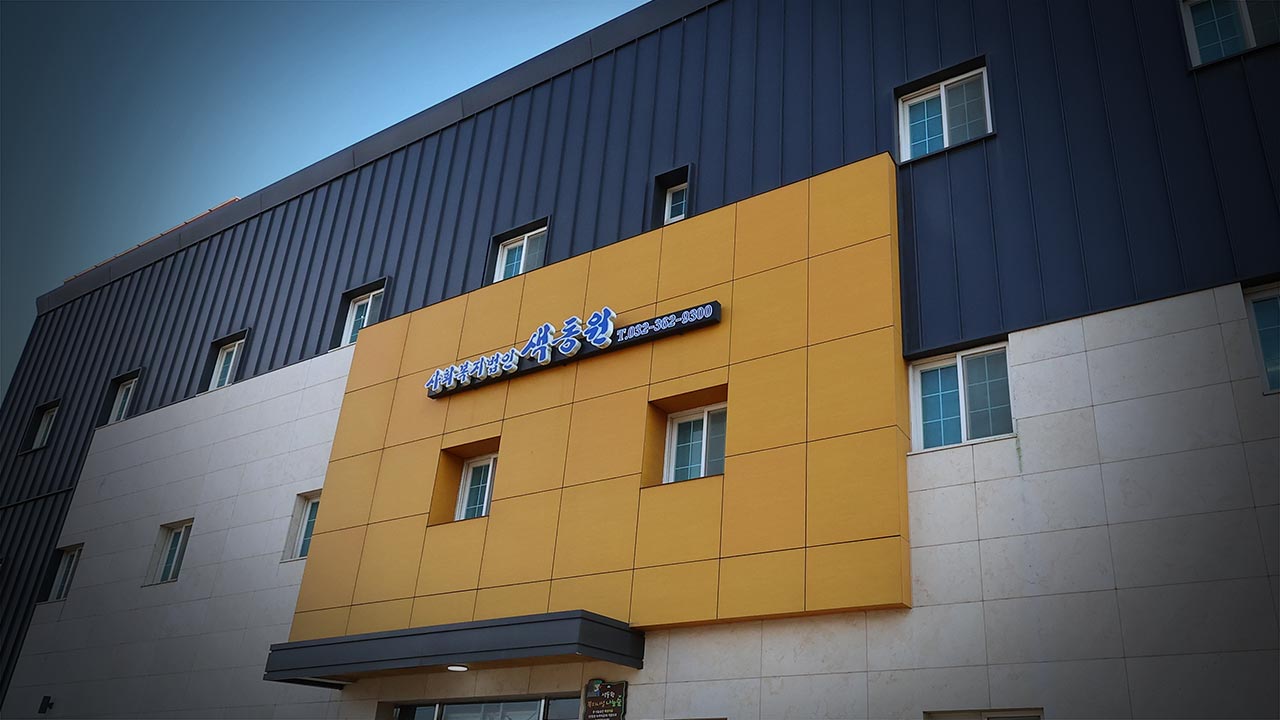 '장애인 성폭행' 색동원 법인 취소‥잔류 이용자 전원 추진