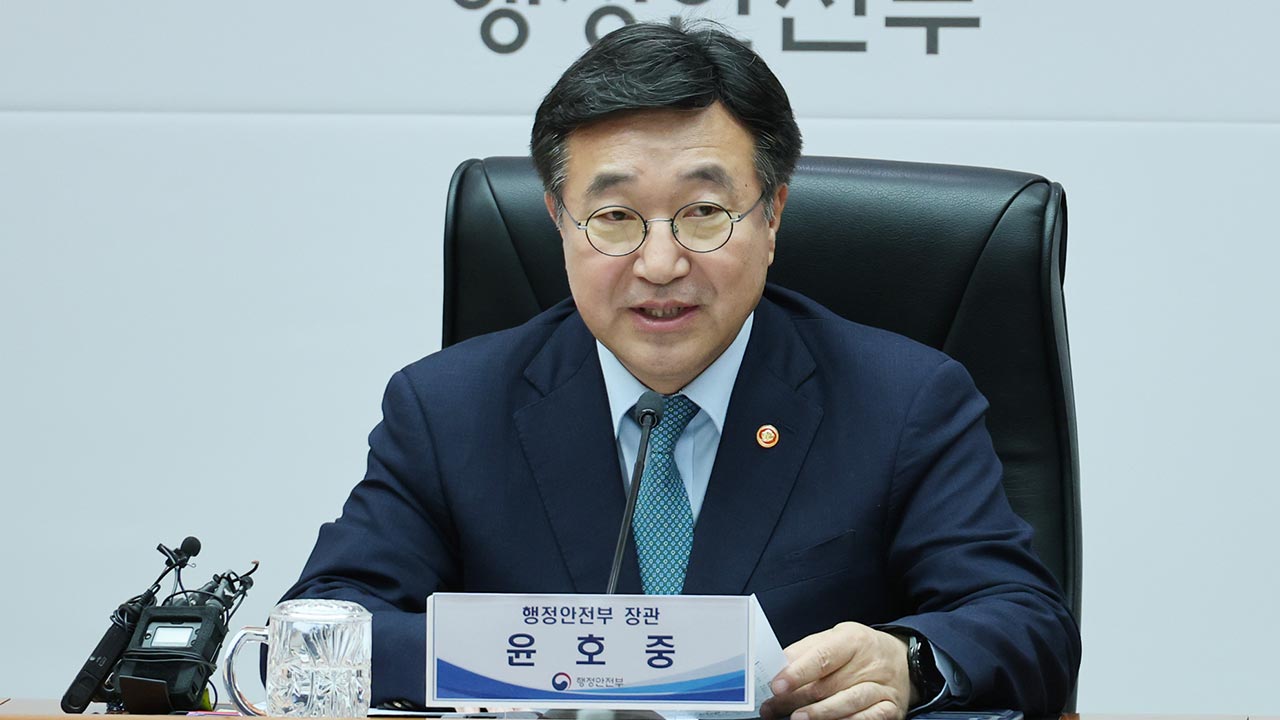 정부, 지방선거 앞두고 가짜뉴스 삭제 나서
