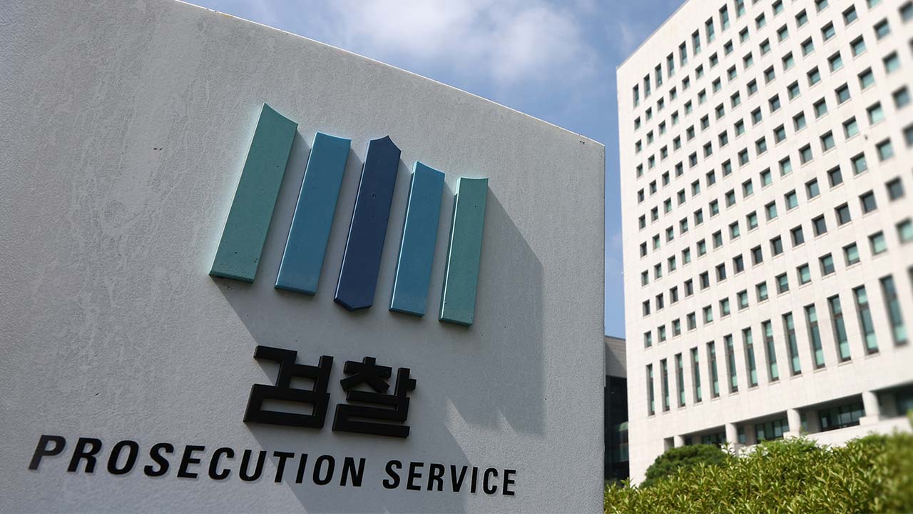 대검, 법왜곡죄 대응해 '검찰 공무원 직무보호TF' 가동