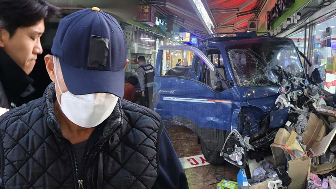 '22명 사상' 부천 시장 돌진사고 화물차 운전자 1심 금고형