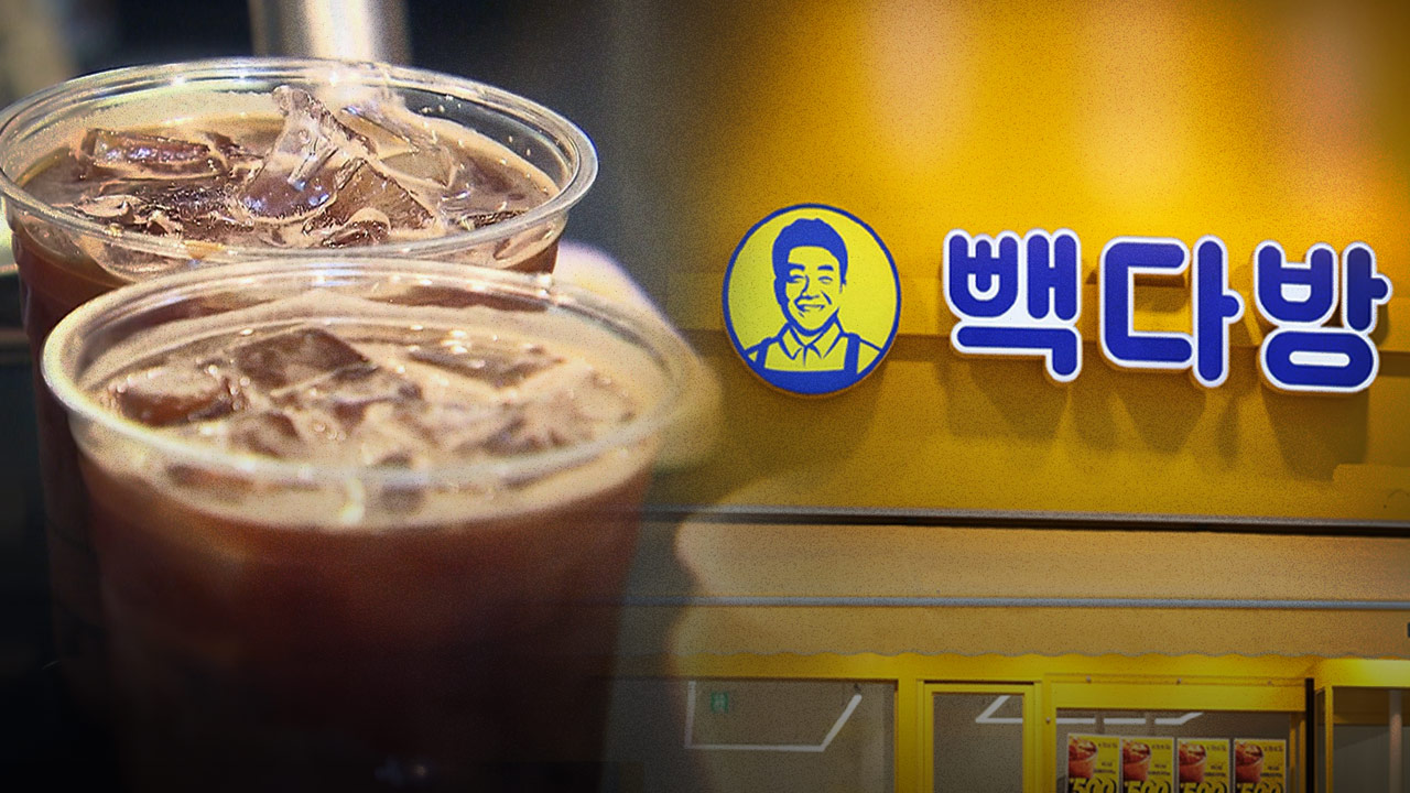 '음료 3잔' 알바생 고소한 청주 빽다방 점주, 임금체불 등 입건