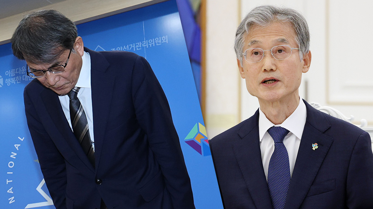 대법원장, '투표용지 부족 사태' 노태악 중앙선관위원장 사의 수용