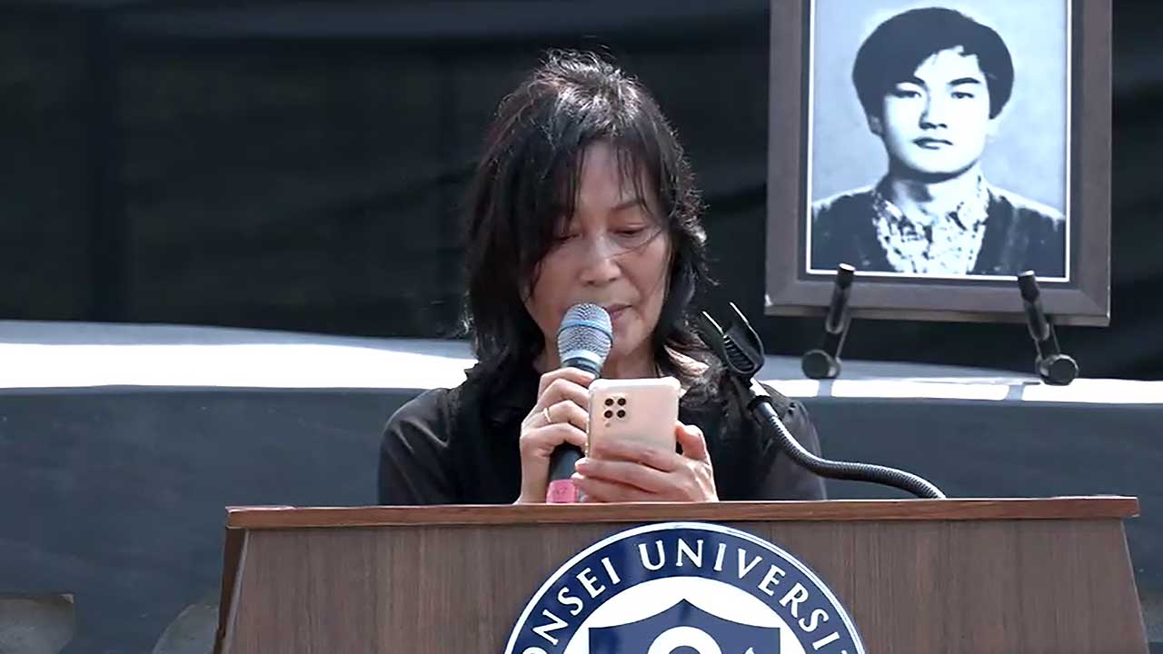 "1987년 민주주의 태동의 씨앗" 이한열 열사 39주기 추모식