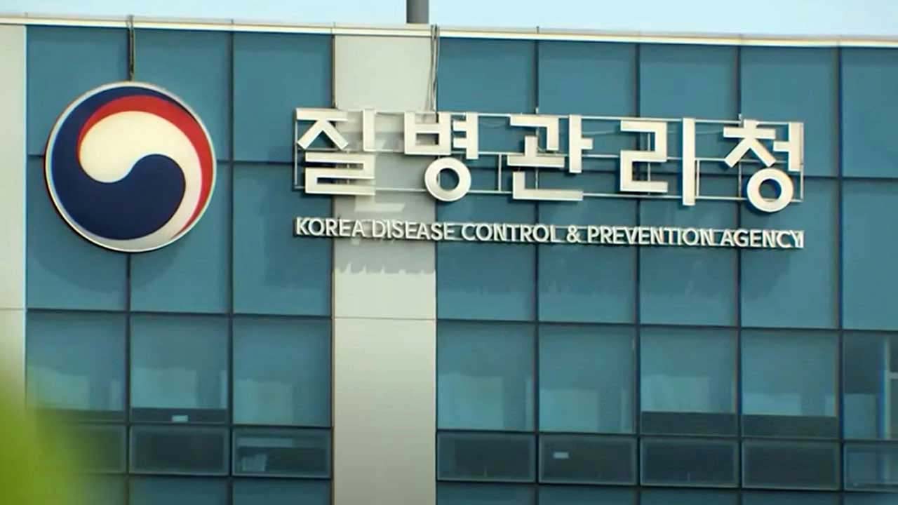 감염병 위기 시 200일 내 백신 개발‥2028년 코로나 mRNA 국산화