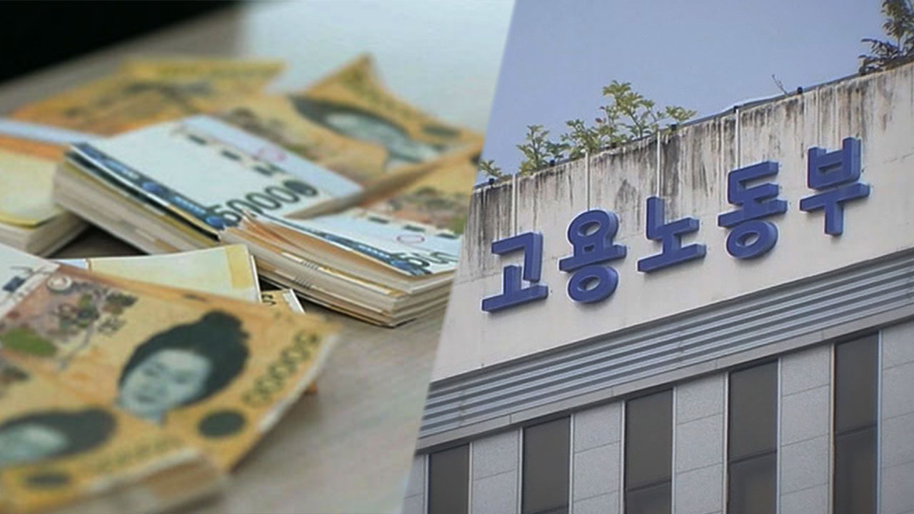 AI로 급여이체 조작한 유명 식당 사장‥구속영장 신청 검토