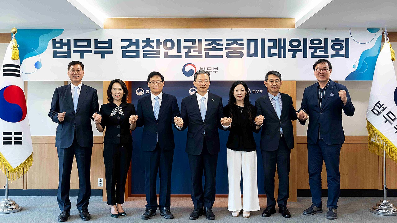 법무부 검찰미래위 발족‥1차 조사대상 쌍방울 대북송금·대장동·김용 사건