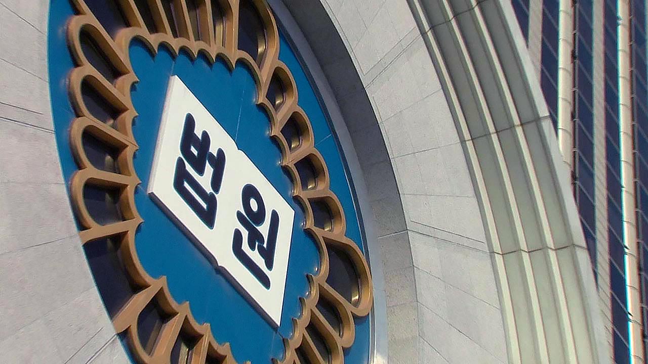법원, 동성 부부 외도에 위자료 인정‥"사실혼과 유사, 법적 보호 대상"