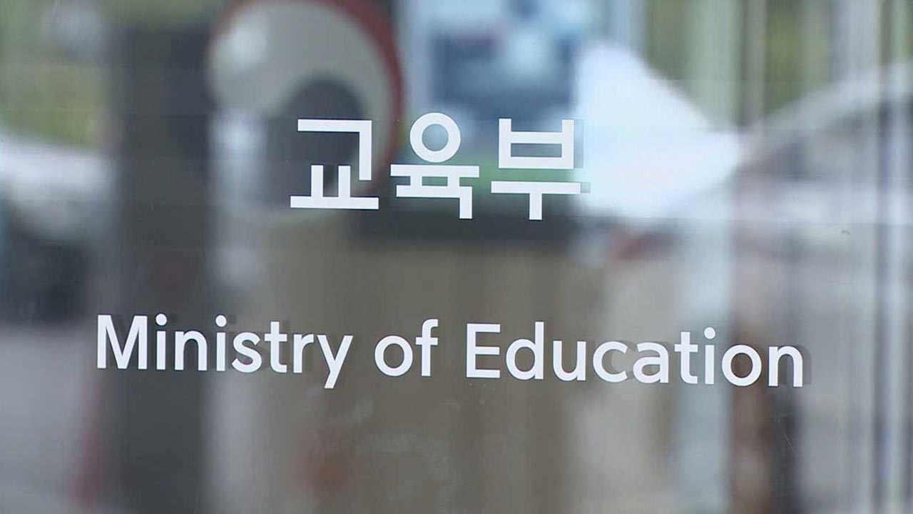 이주배경 고교생 처음으로 3만명 돌파‥5년새 2.7배 급증