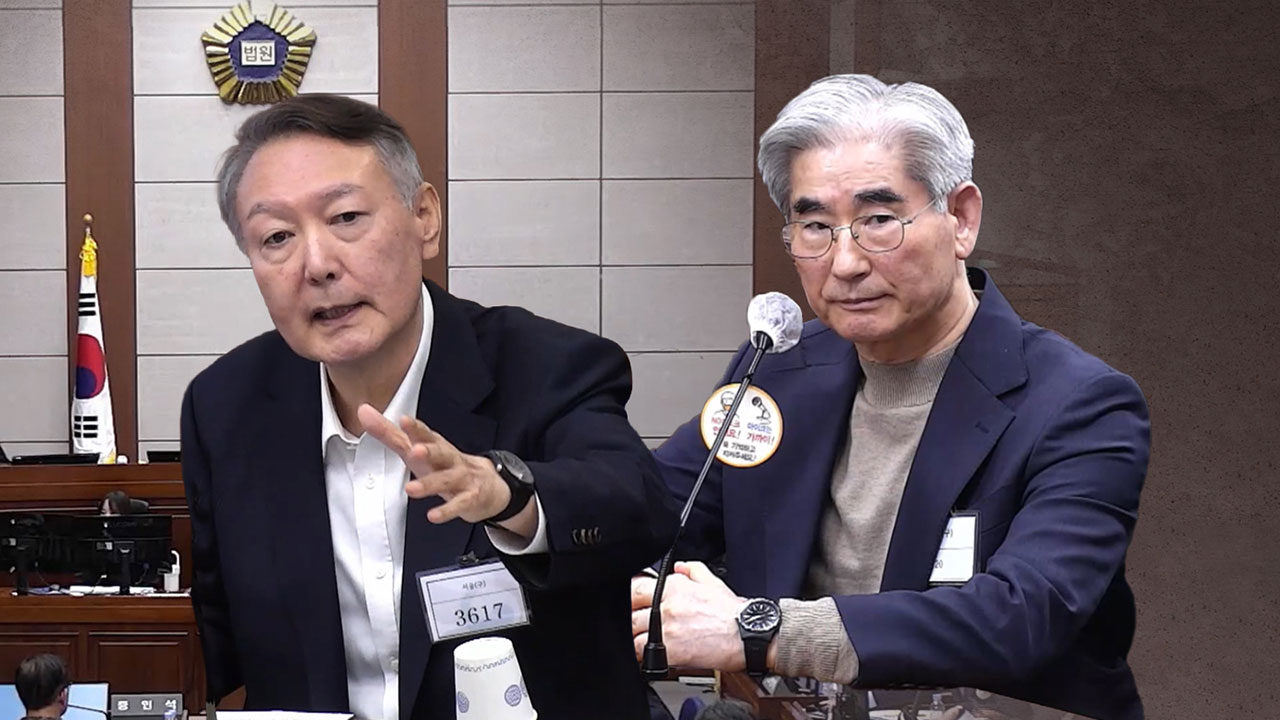 '북한 무인기' 윤석열 징역 30년‥참여연대 "전쟁 조장에 사법부가 경종"
