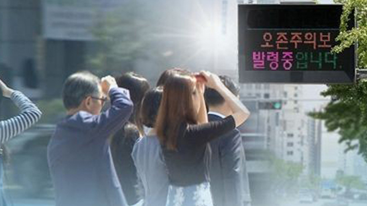 경기 중부권·경남 진주 오존주의보‥사천·하동은 해제