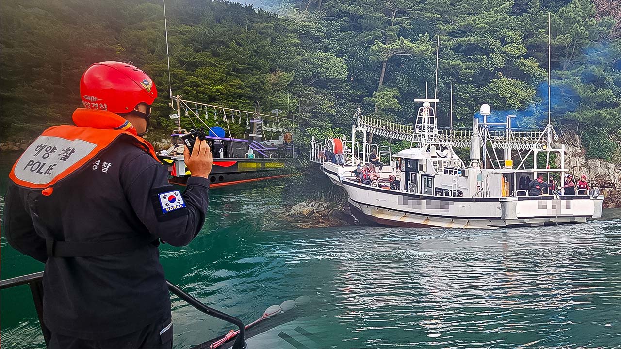 경남 통영 추봉도 인근서 낚시어선 좌초‥19명 구조