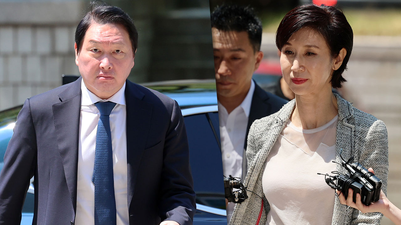 최태원·노소영, 재산분할 조정기일 출석‥2년 2개월 만 법정대면