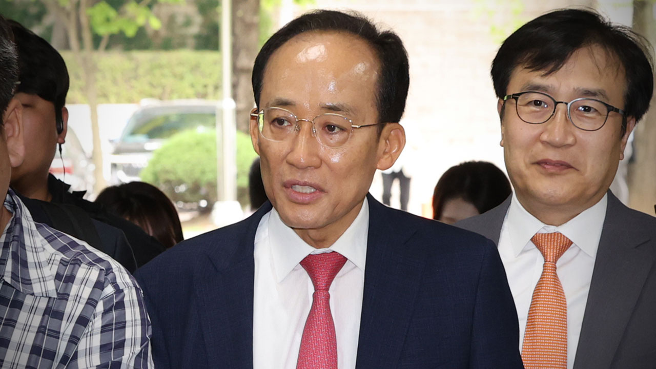 추경호 대구시장 당선 이후 첫 재판 20여분 만에 종료‥국힘 인사 잇따라 불출석