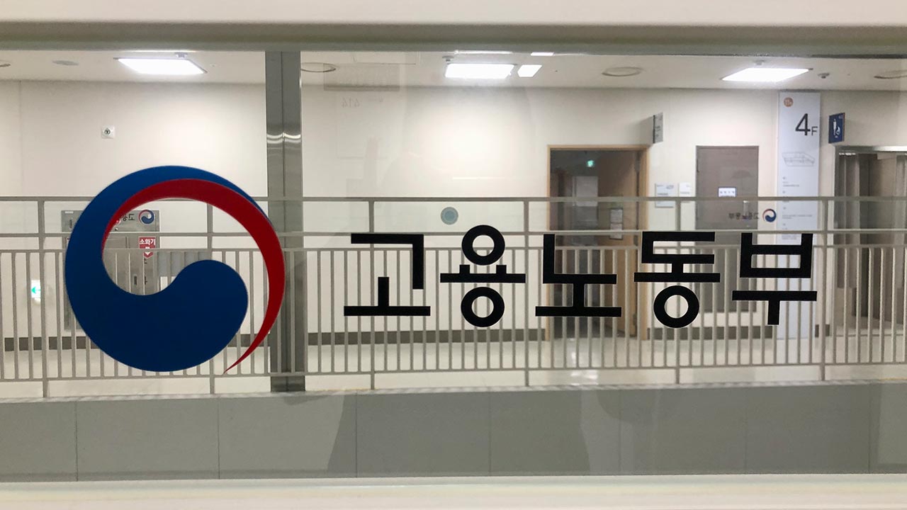 외국인노동자 안전교육·건설현장 전자카드 단말기 설치 의무화