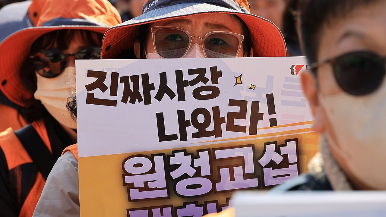 노란봉투법 100일‥원청 439곳에 교섭요구, 96곳 절차 진행