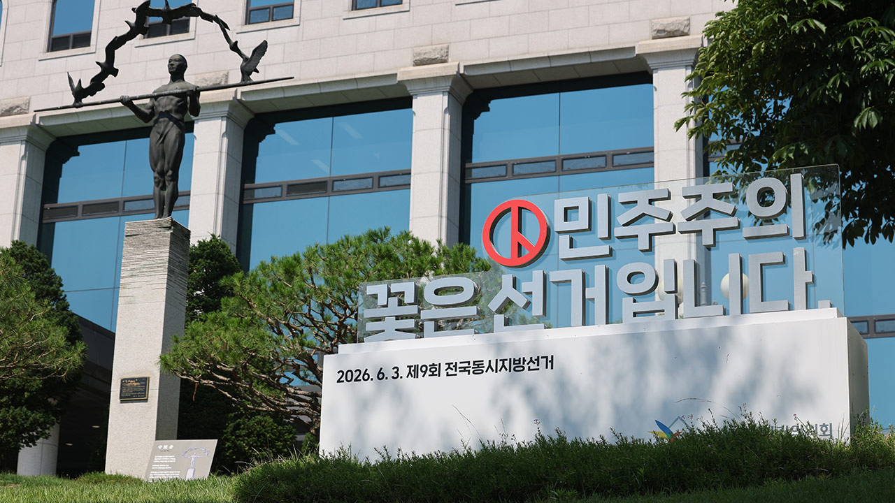 합수본, '투표용지 부족 사태' 투표관리관 등 공무원 8명 참고인 조사