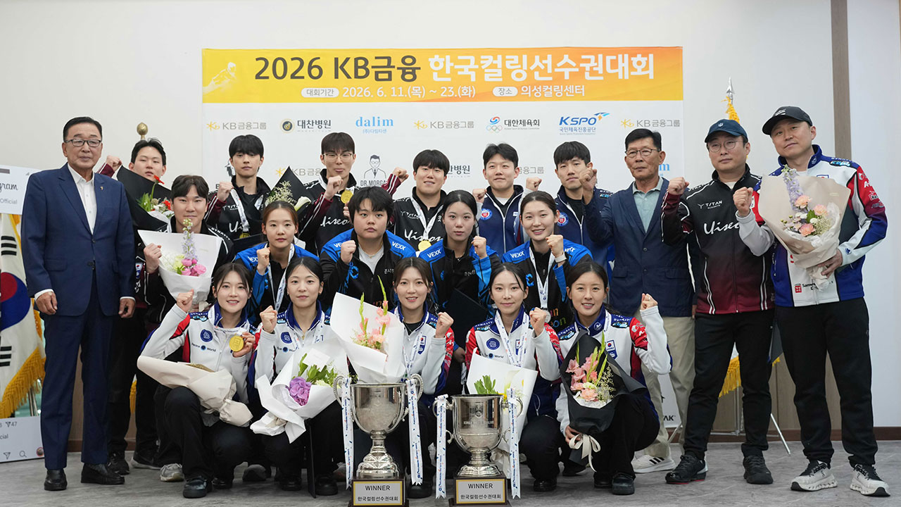 여자컬링 경기도청, 4년 연속 국가대표 선발
