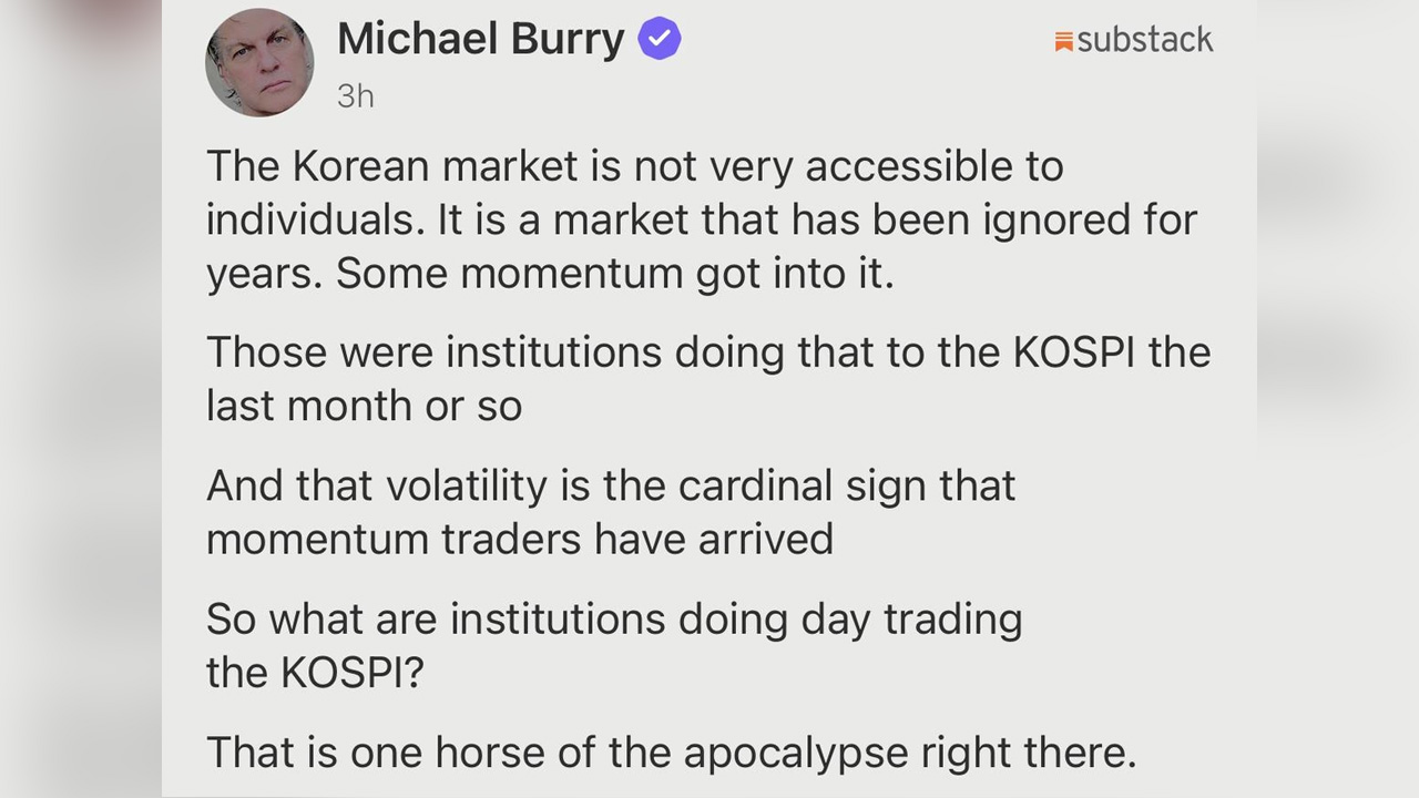 영화 '빅쇼트' 실제 인물, 코스피 급등락에 "기관 투기거래‥종말 징후"