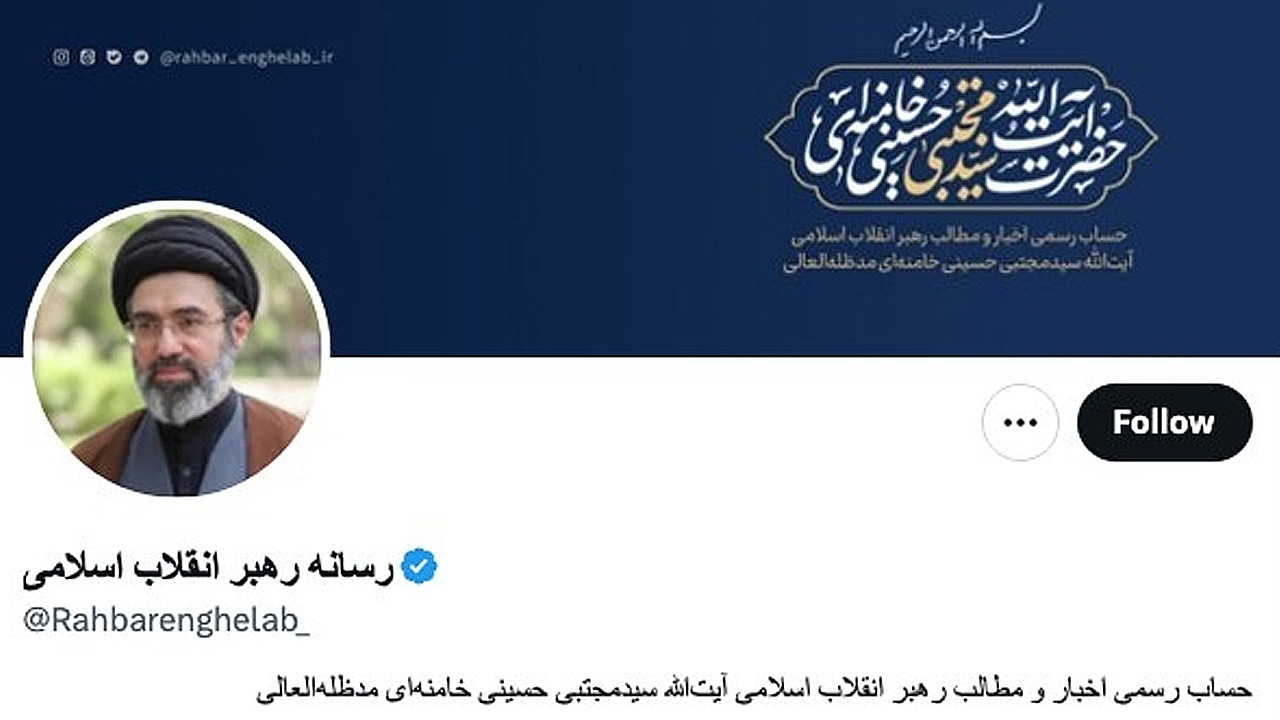 이란 모즈타바 X 유료계정 보유 논란‥"대이란 제재 위반"