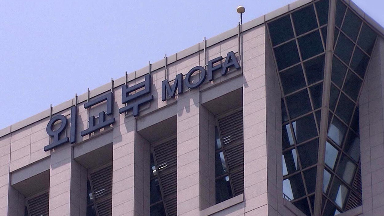 정부, 이란 호르무즈 재봉쇄·트럼프 '통행료' 언급에 "관련국과 소통"