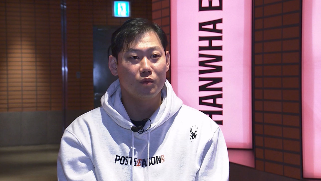 스포츠라이트 "야구 그만둘까 생각했던 하주석예비 아내와 한국시리즈 무대까지