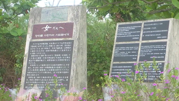 [뉴스인사이트] 일본 최남단 섬 주민들이 '아리랑' 부르는 사연