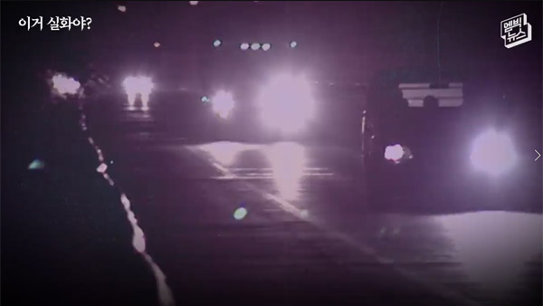 부실수사가 만든 미제사건‥정은희양 사망 6시간의 비밀