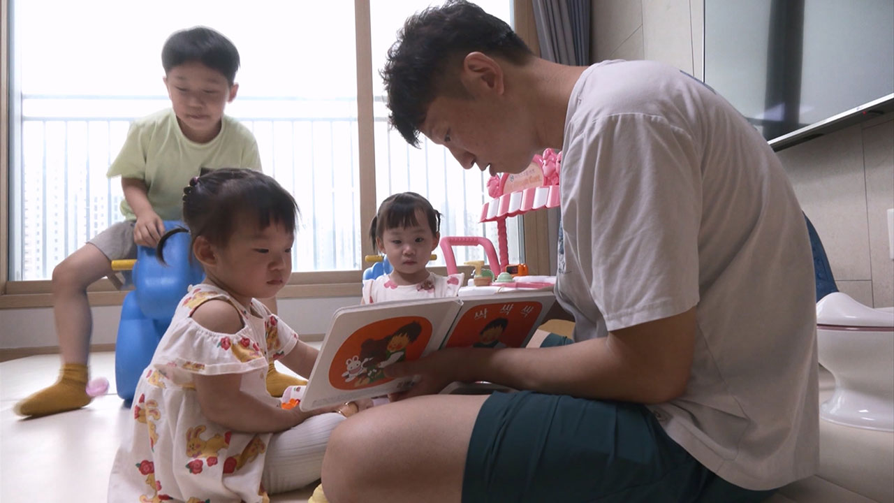 '아빠 육아'가 한국 소멸 막는 유일한 대안인 이유
