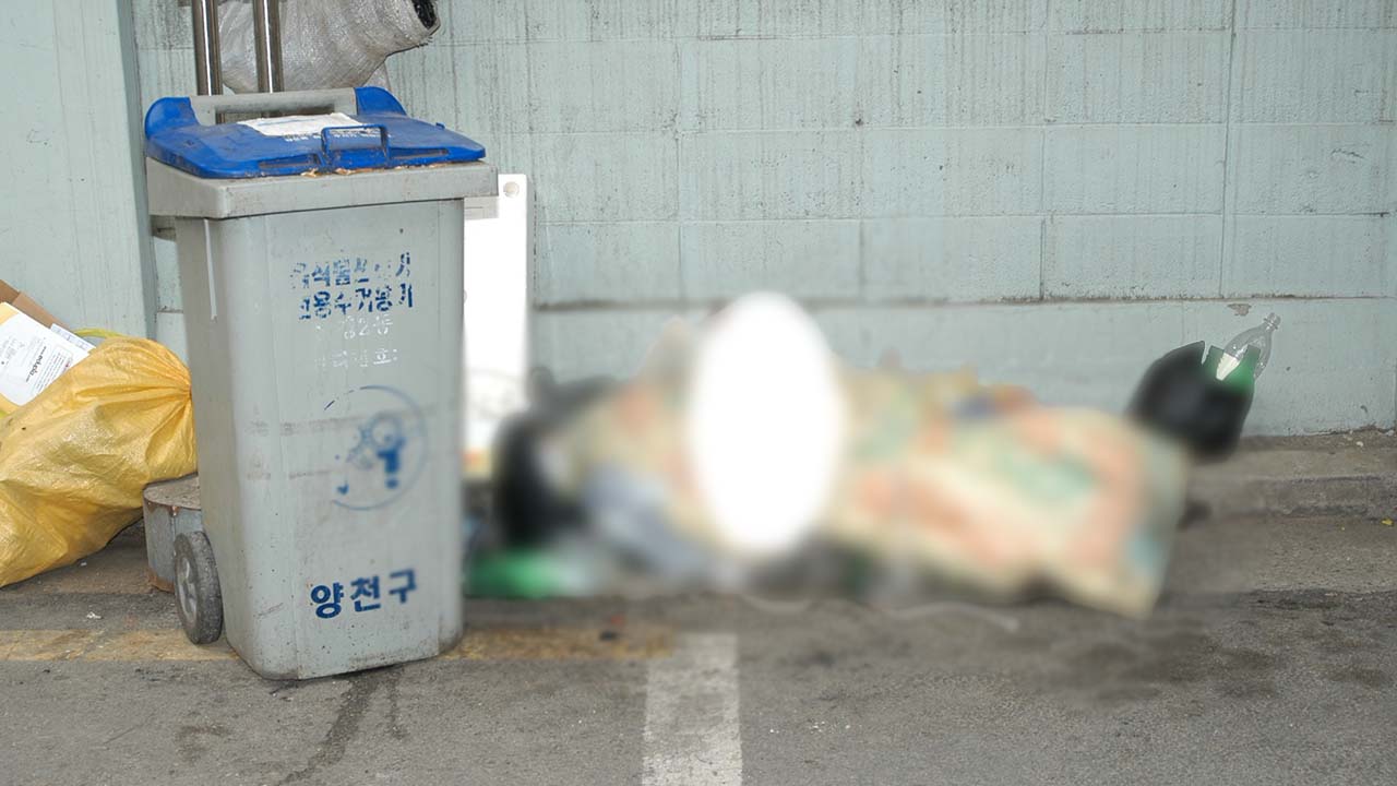 20년만에찾은신정동연쇄살인범엽기토끼는여전히미궁M피소드