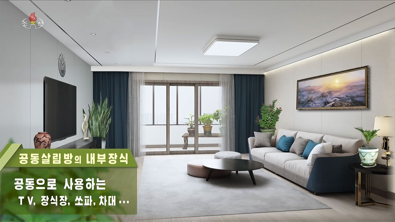 인싸M 북한이 인테리어에 꽂힌 몇 가지 이유