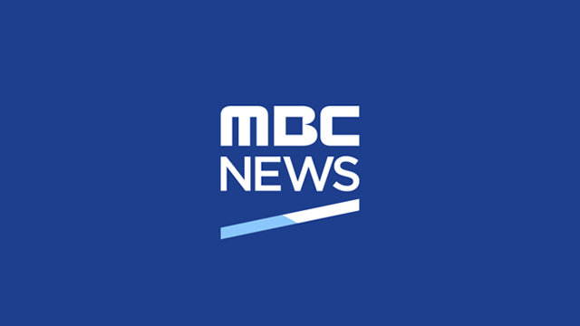 제보하기 : MBC 뉴스