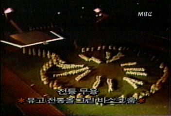 1987 하계 유니버시아드대회 오늘 새벽 개막식강성구
