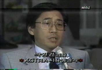 박원경 KOTRA 시장총괄과 과장 인터뷰