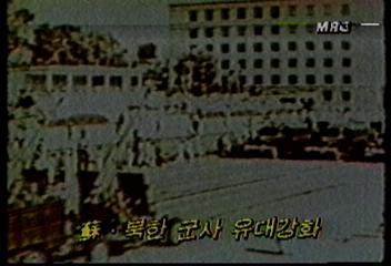 일본 신문 소련북한 군사 유대 강화박광온